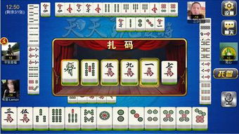 七人传奇云游戏安卓版(图14) 七人传奇云游戏安卓版(图14)