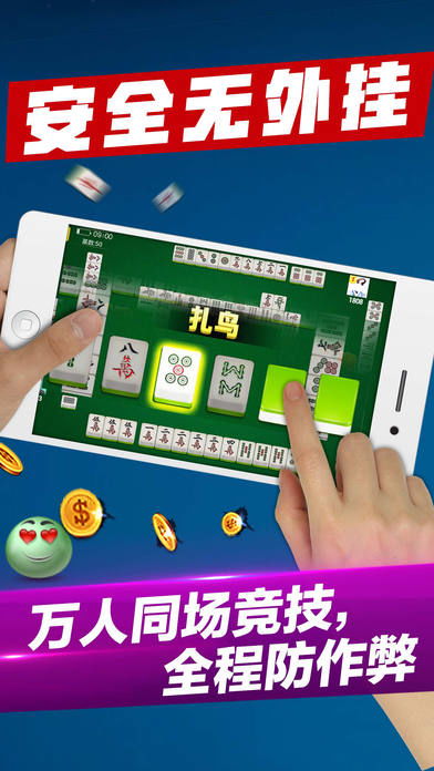 七人传奇云游戏安卓版(图15) 七人传奇云游戏安卓版(图15)