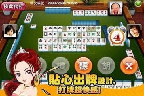 七人传奇云游戏安卓版(图17) 七人传奇云游戏安卓版(图17)