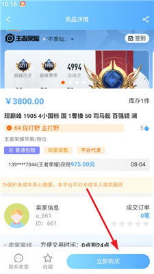 C5GAME安卓版(图4) C5GAME安卓版(图4)
