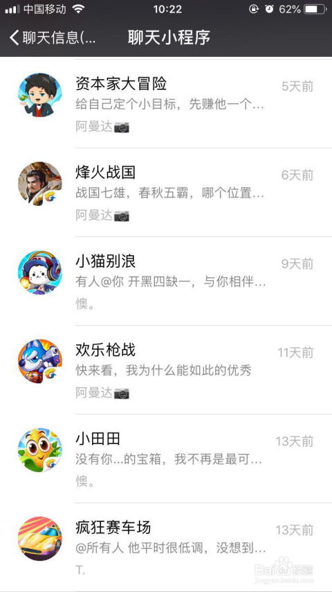 畅玩乐园安卓版(图2) 畅玩乐园安卓版(图2)