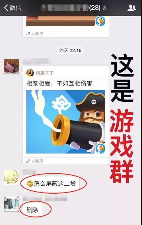 畅玩乐园安卓版(图3) 畅玩乐园安卓版(图3)