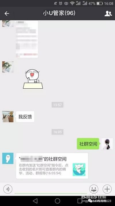 畅玩乐园安卓版(图5) 畅玩乐园安卓版(图5)