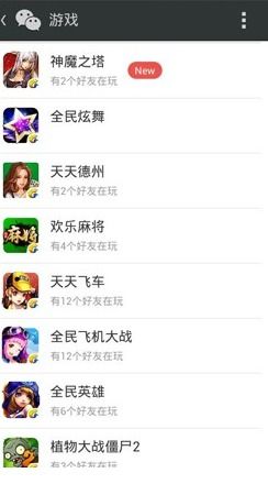 畅玩乐园安卓版(图6) 畅玩乐园安卓版(图6)