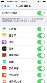 i问财安卓版(图2) i问财安卓版(图2)