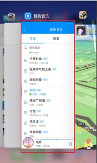 i问财安卓版(图4) i问财安卓版(图4)