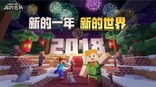 minecraft好玩的冒险游戏,Minecraft中的冒险游戏体验(图4)