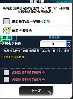 2023决斗链接四月份超凡卡片,最强卡牌解析与攻略