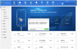 android内置腾讯应用宝无法启动,Android内置腾讯应用宝无法启动问题解析及解决方法(图2)