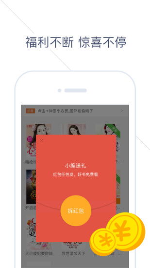 追书网,追书网——网络小说爱好者的天堂(图4)