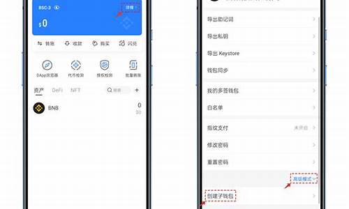 tokenpocket安卓版app,TokenPocket安卓版App——您的数字资产管理利器(图5)