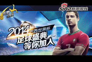 sina sports,勇士队与湖人队的巅峰对决(图6)