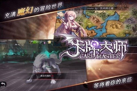 101卡牌大师,tcg卡牌商店模拟器下载中文免费版