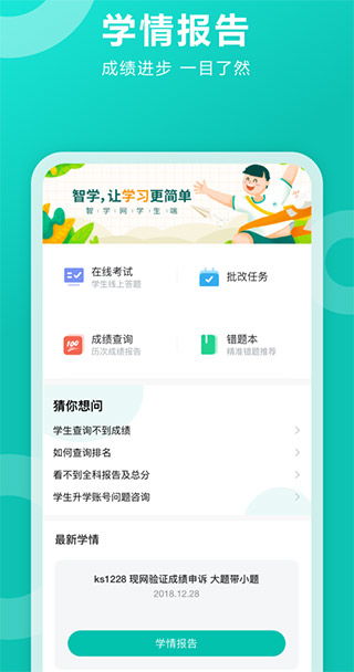 tokenpocketapp手机下载,轻松开启加密货币之旅(图4)