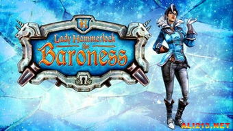 borderlands 前传,游戏背景与设定(图3)