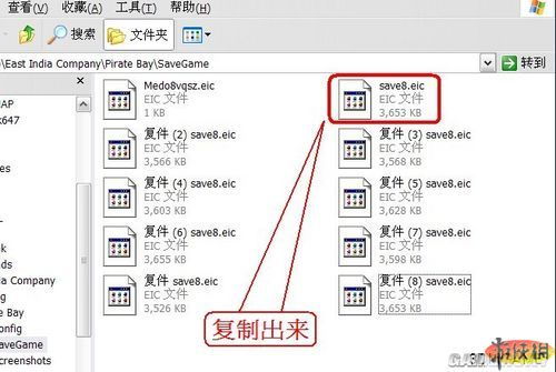 东印度公司修改器,轻松提升游戏体验的利器(图2)