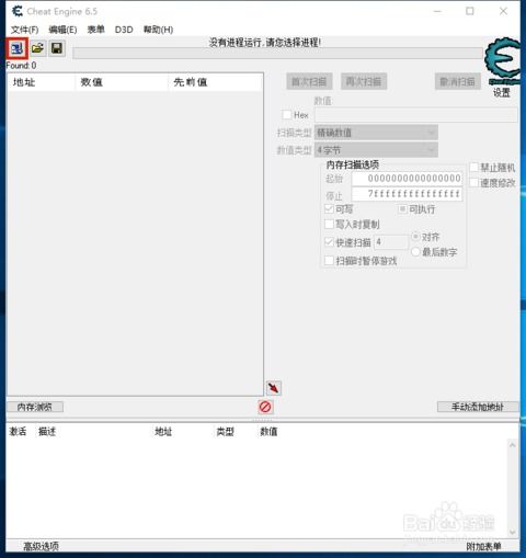 元道经纬相机安卓版(图3) 元道经纬相机安卓版(图3)