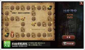 当贝市场安卓版(图10) 当贝市场安卓版(图10)
