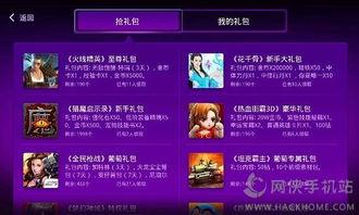 i问财安卓版(图1) i问财安卓版(图1)