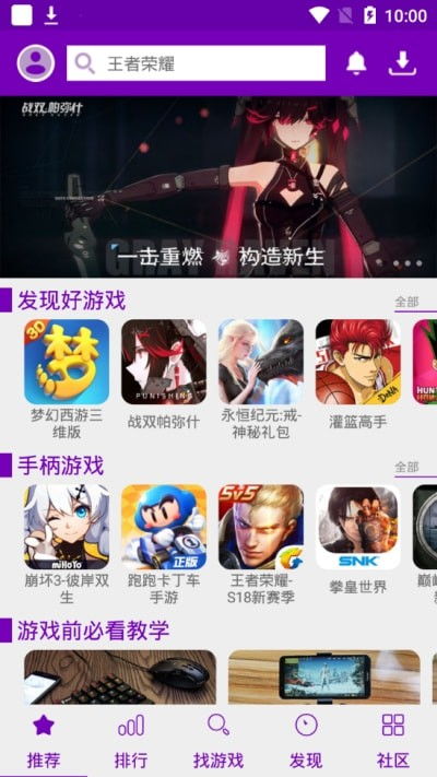 i问财安卓版(图2) i问财安卓版(图2)