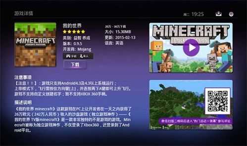 i问财安卓版(图6) i问财安卓版(图6)
