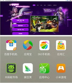i问财安卓版(图12) i问财安卓版(图12)