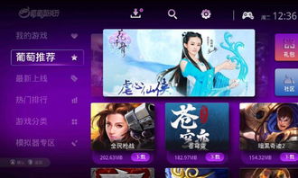 i问财安卓版(图11) i问财安卓版(图11)