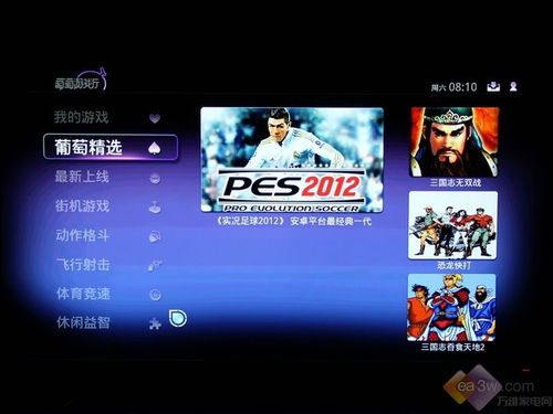 i问财安卓版(图13) i问财安卓版(图13)