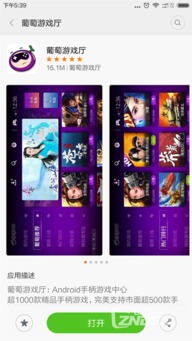 i问财安卓版(图14) i问财安卓版(图14)