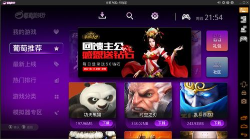i问财安卓版(图15) i问财安卓版(图15)