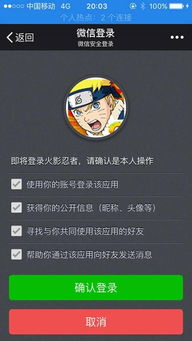 i问财安卓版(图16) i问财安卓版(图16)
