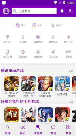 i问财安卓版(图17) i问财安卓版(图17)