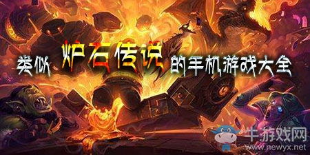 旅法师营地安卓版(图1) 旅法师营地安卓版(图1)