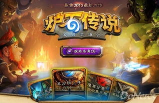旅法师营地安卓版(图6) 旅法师营地安卓版(图6)