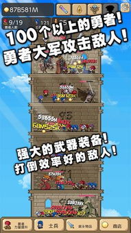 宝宝打地鼠安卓版(图5) 宝宝打地鼠安卓版(图5)