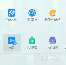 倒数日安卓版(图2) 倒数日安卓版(图2)
