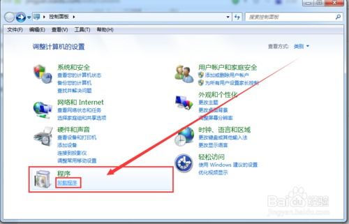 倒数日安卓版(图5) 倒数日安卓版(图5)
