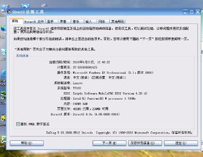 倒数日安卓版(图3) 倒数日安卓版(图3)