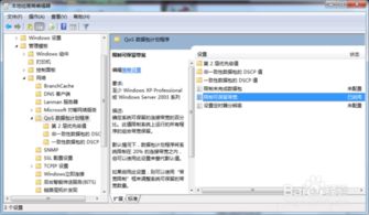 倒数日安卓版(图4) 倒数日安卓版(图4)