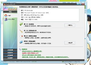 倒数日安卓版(图8) 倒数日安卓版(图8)