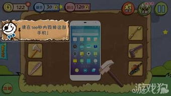 未上锁的房间安卓版(图3) 未上锁的房间安卓版(图3)
