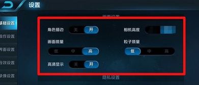 OurPlay加速器安卓版(图3) OurPlay加速器安卓版(图3)