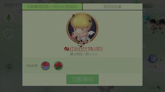 OurPlay加速器安卓版(图5) OurPlay加速器安卓版(图5)