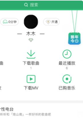 会玩安卓版(图1) 会玩安卓版(图1)