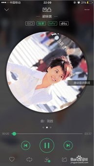 会玩安卓版(图2) 会玩安卓版(图2)