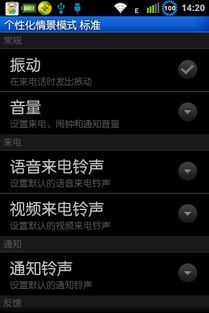 会玩安卓版(图4) 会玩安卓版(图4)