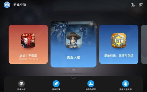 鹅盒安卓版(图6) 鹅盒安卓版(图6)