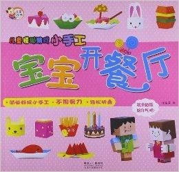 熹妃传安卓版(图2) 熹妃传安卓版(图2)
