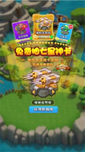 潮汐守望者安卓版(图4) 潮汐守望者安卓版(图4)
