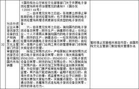 三星应用商店安卓版(图2) 三星应用商店安卓版(图2)
